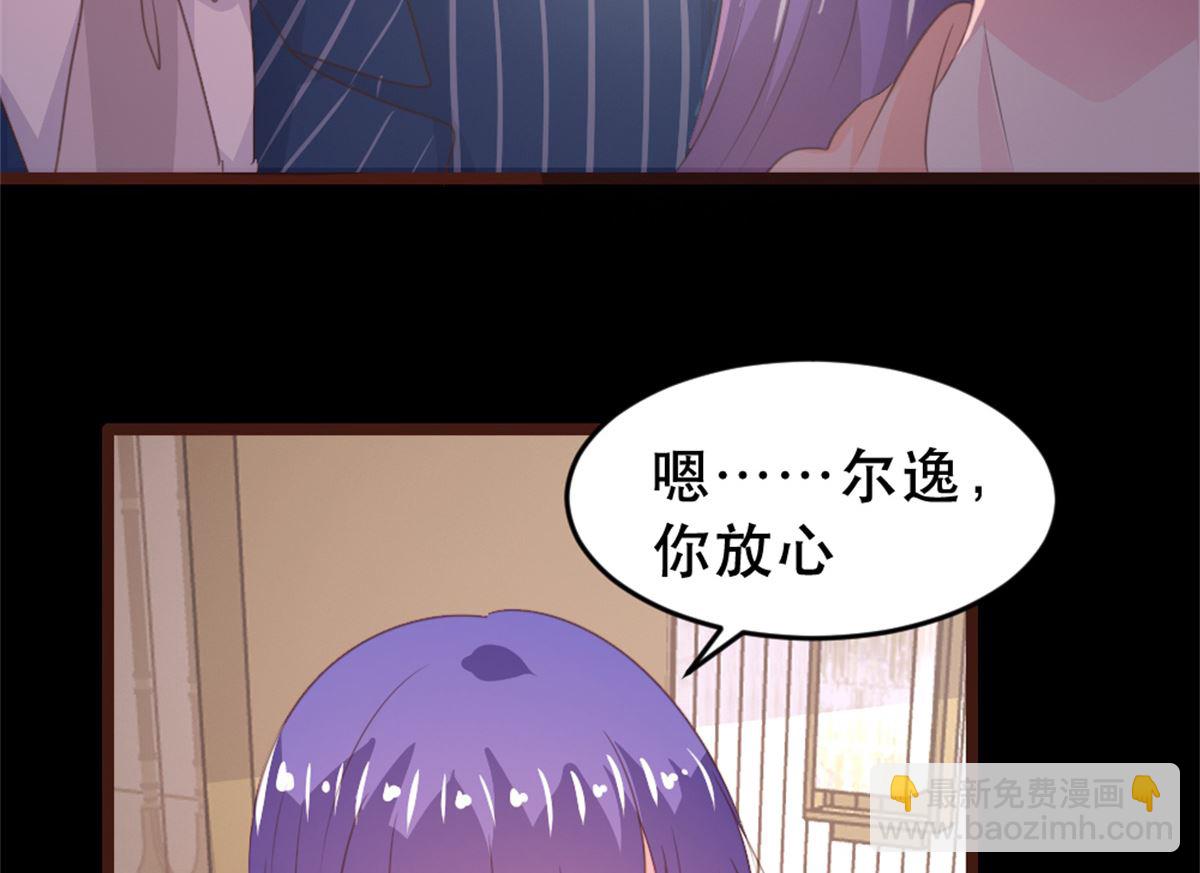 第173话(1/2)-第175话