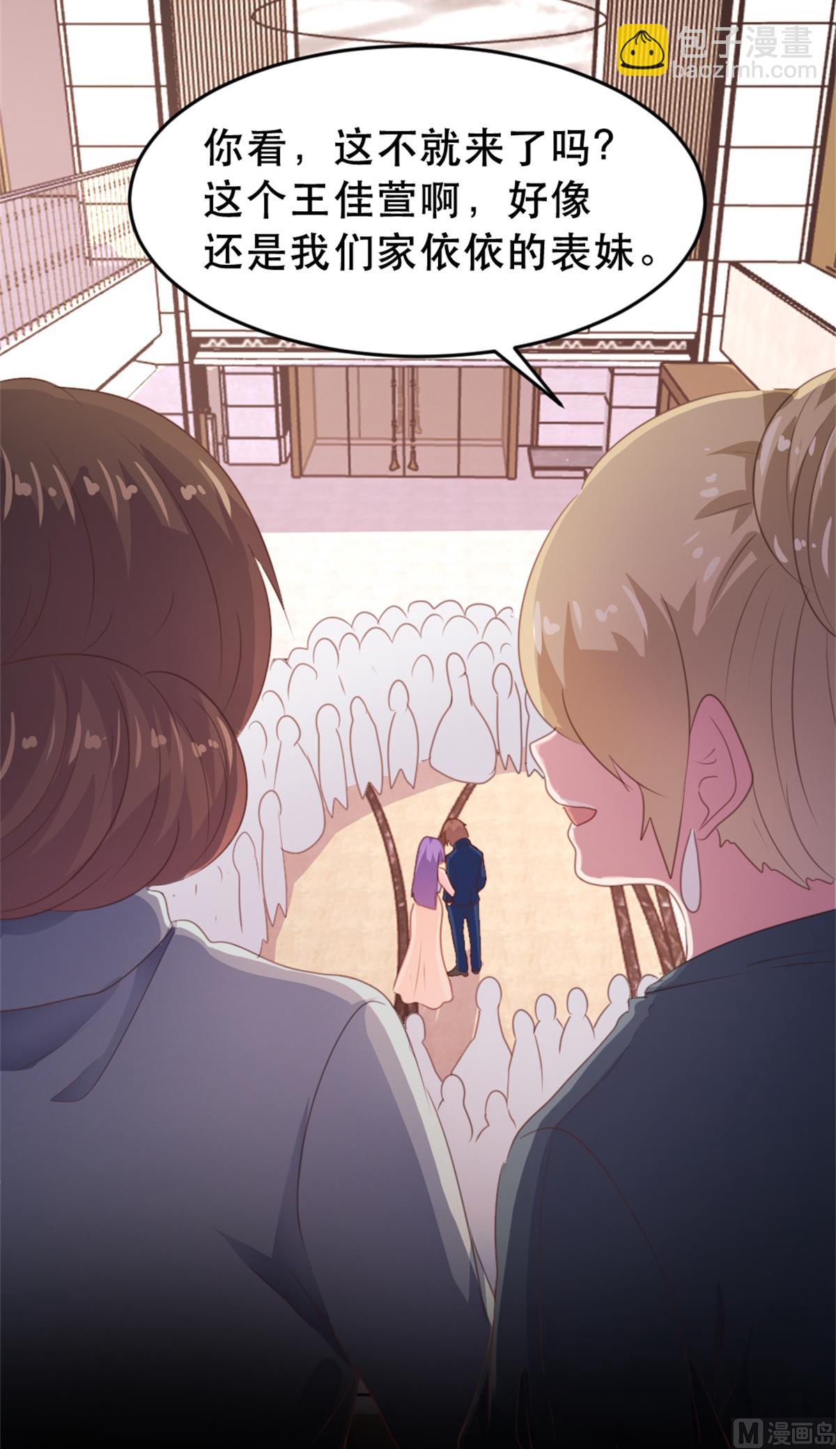 第173话(1/2)-第175话