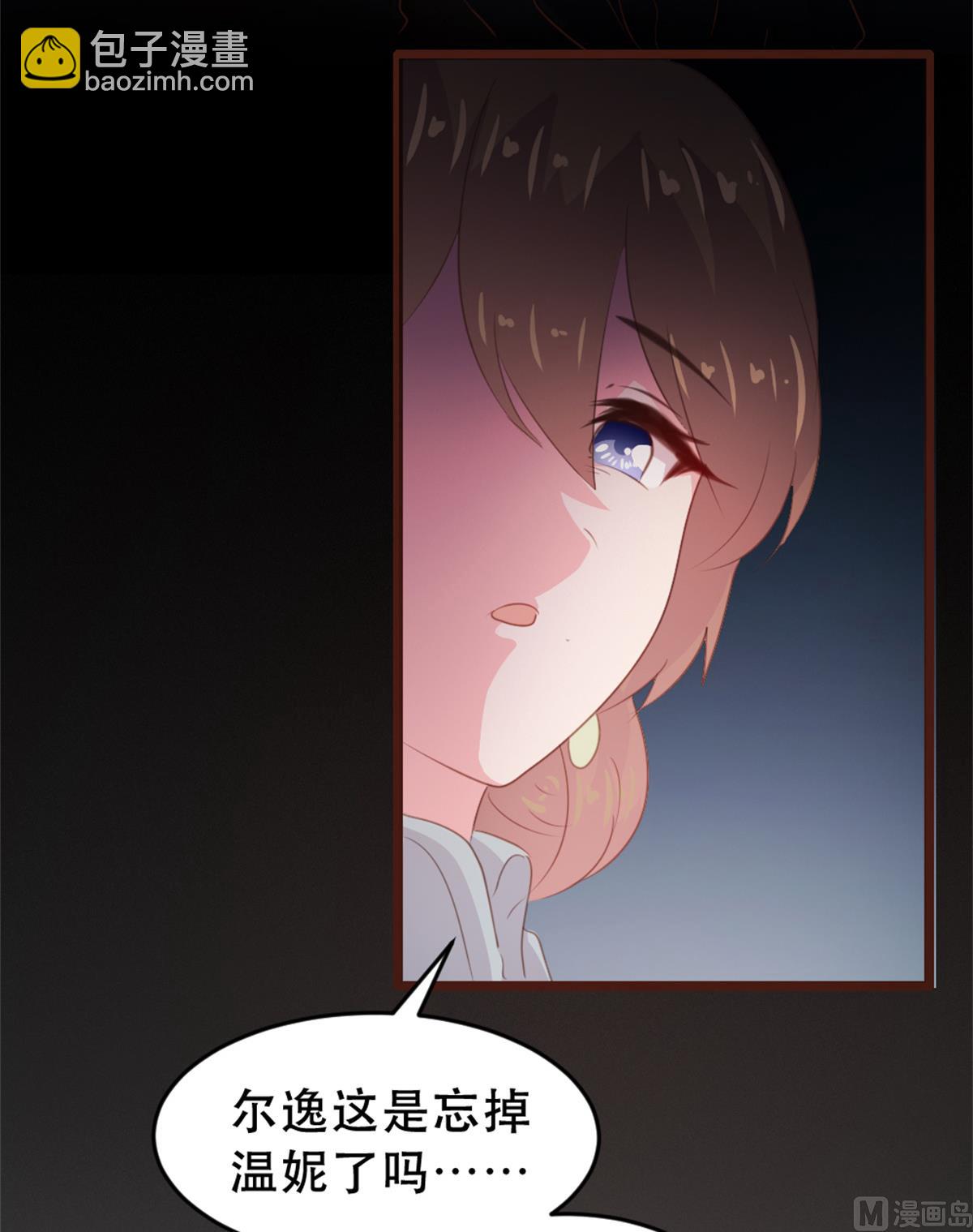 第173话(1/2)-第175话