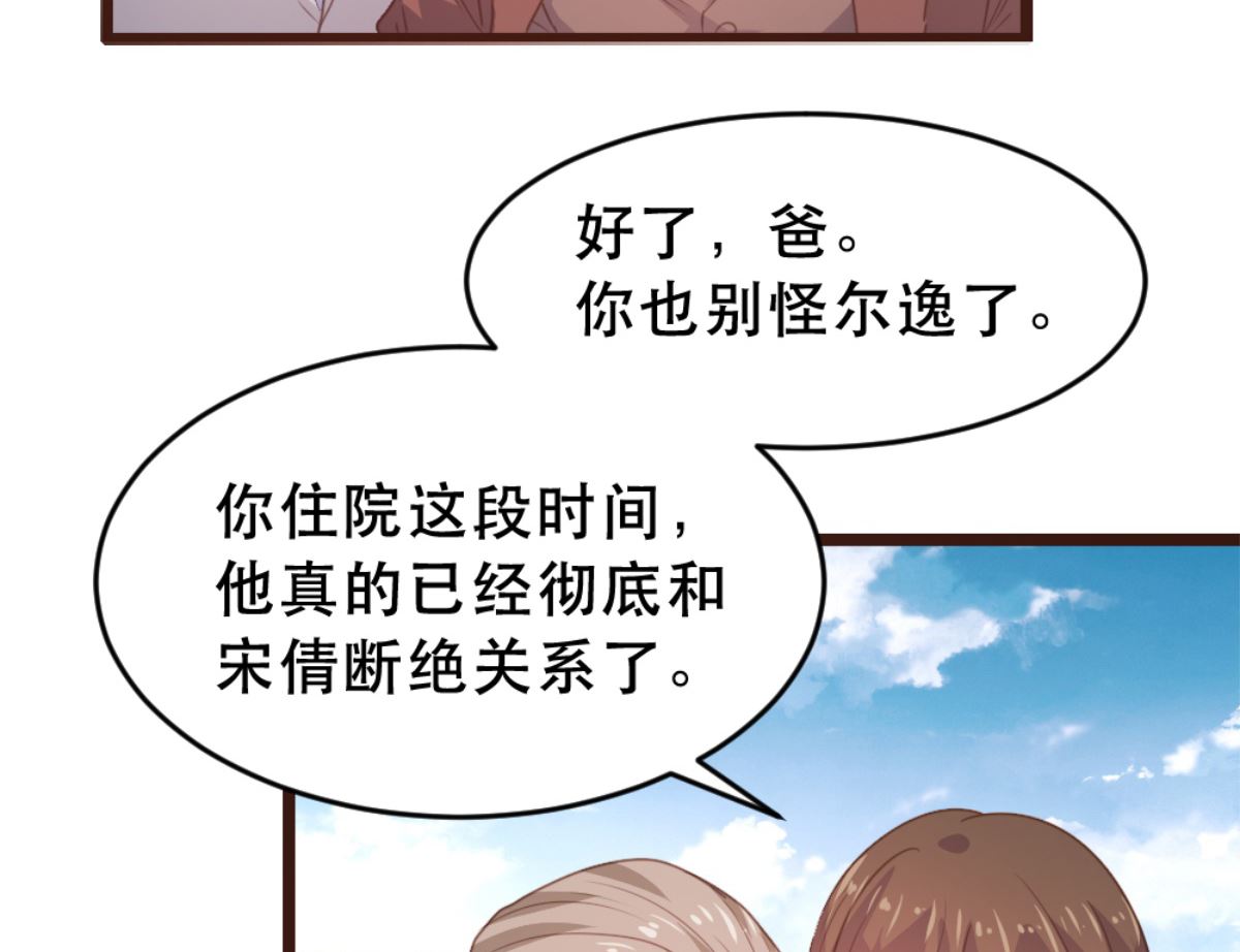 第173话(1/2)-第175话