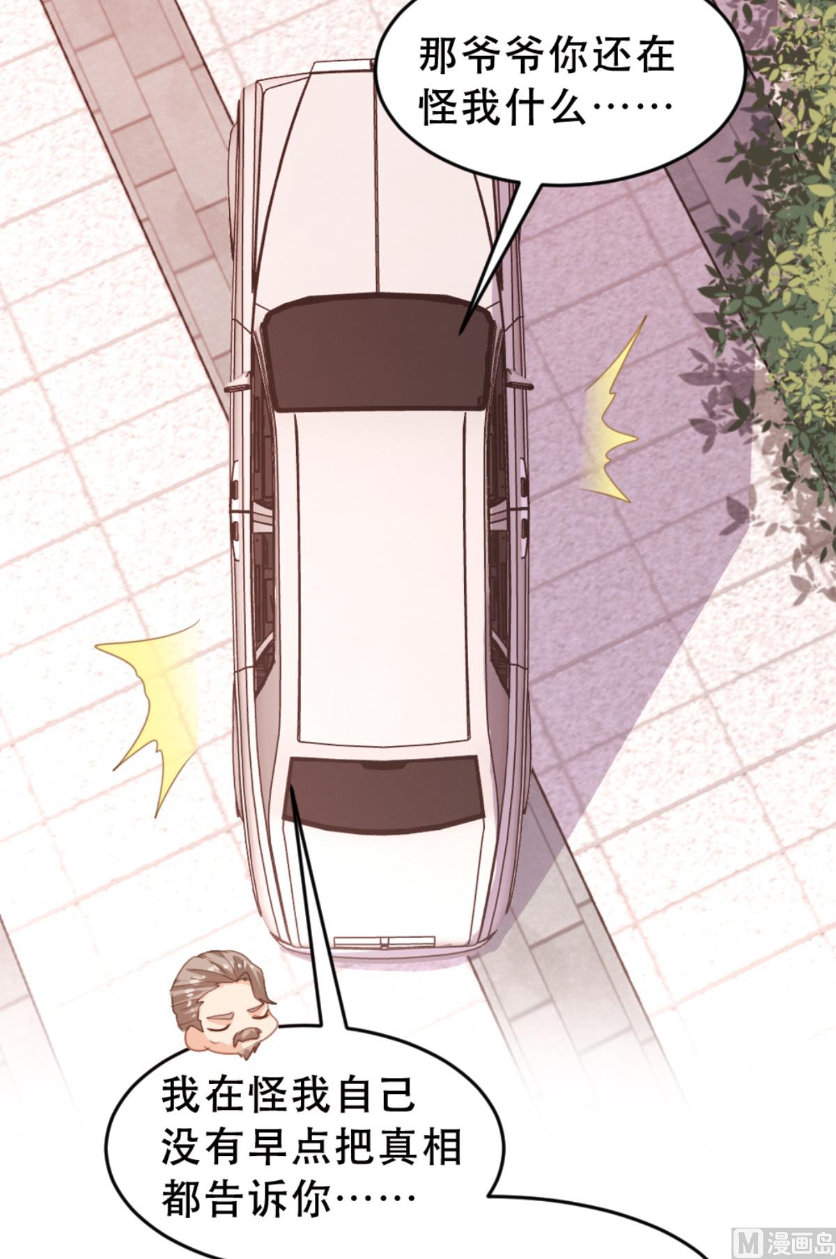 第173话(1/2)-第175话