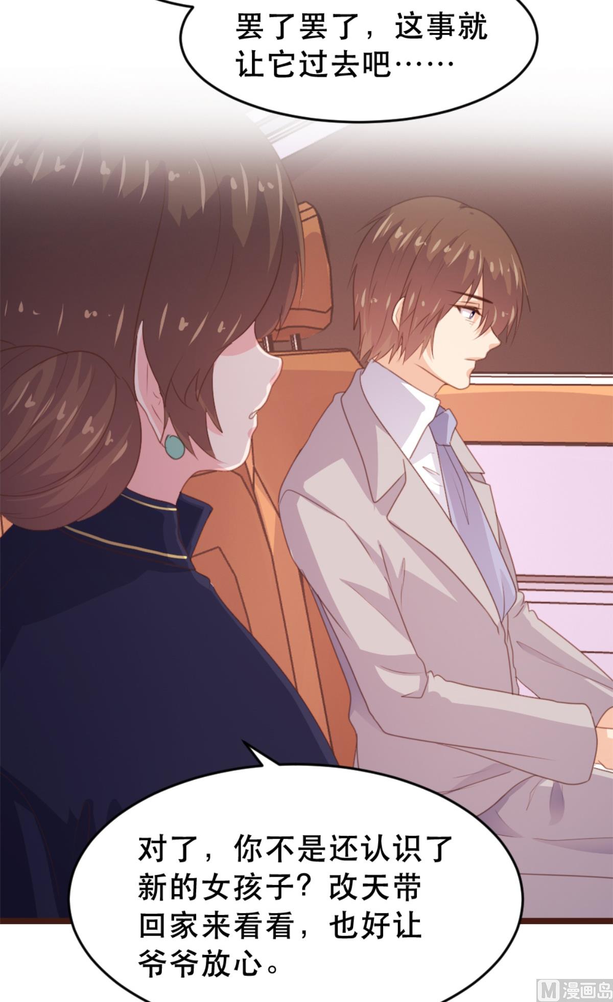 第173话(1/2)-第175话