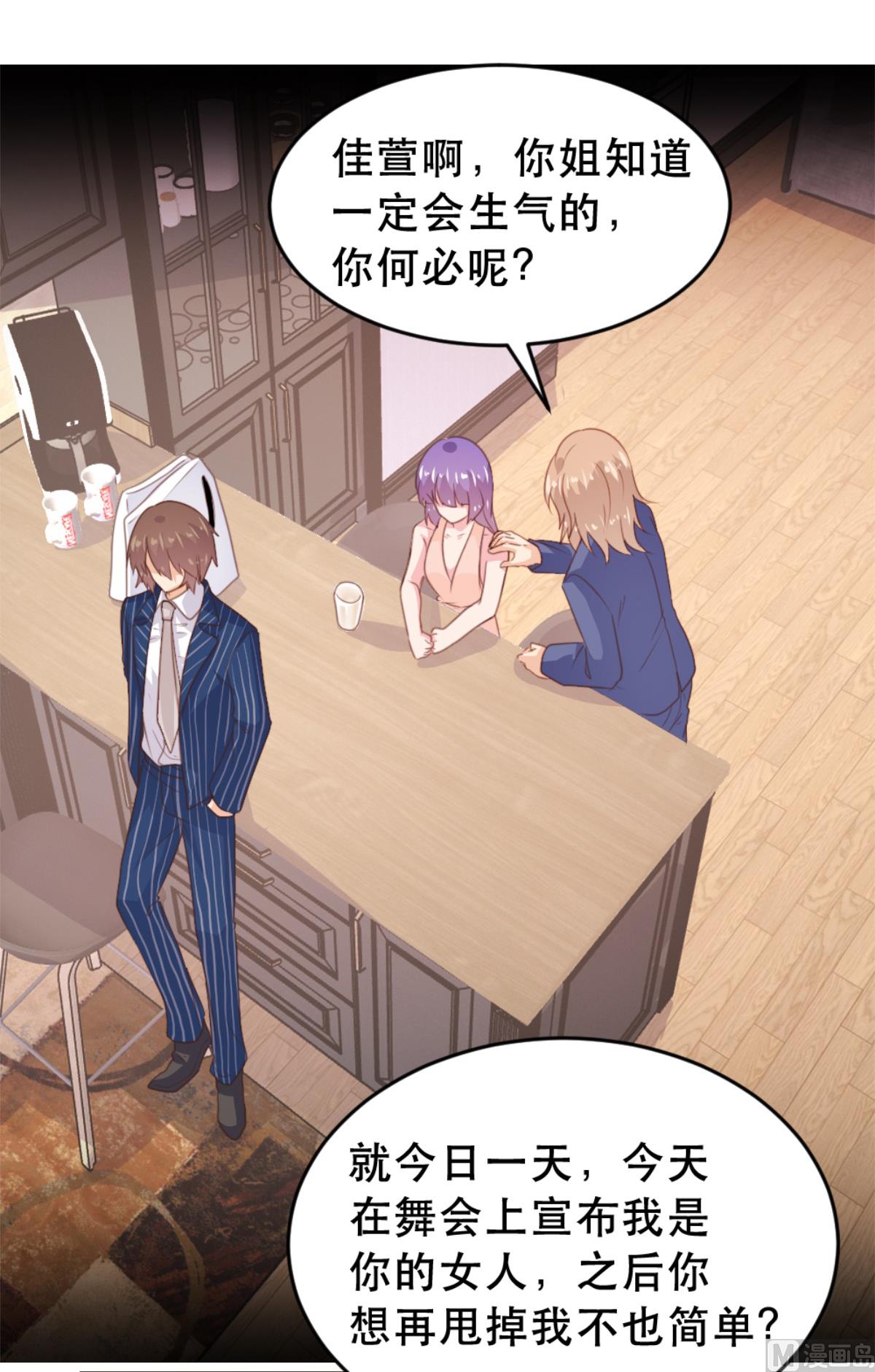 第173话(1/2)-第175话