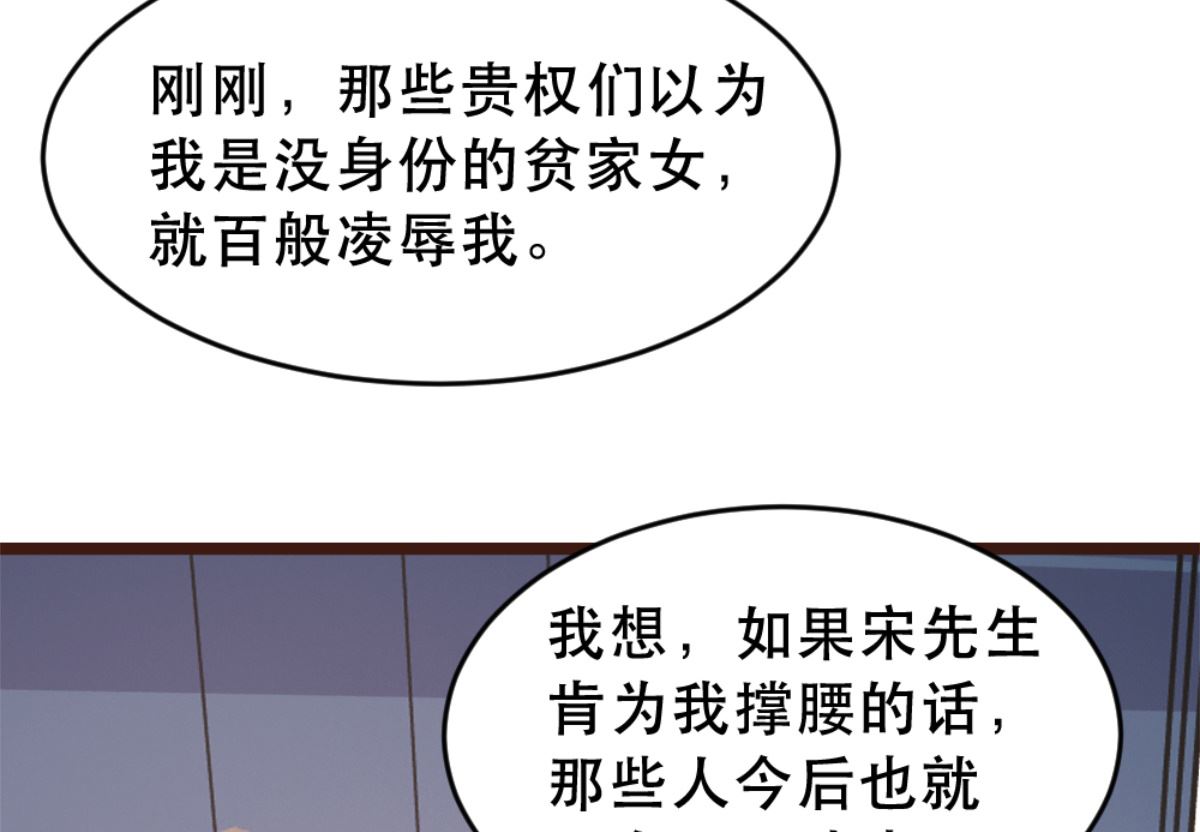 第173话(1/2)-第175话