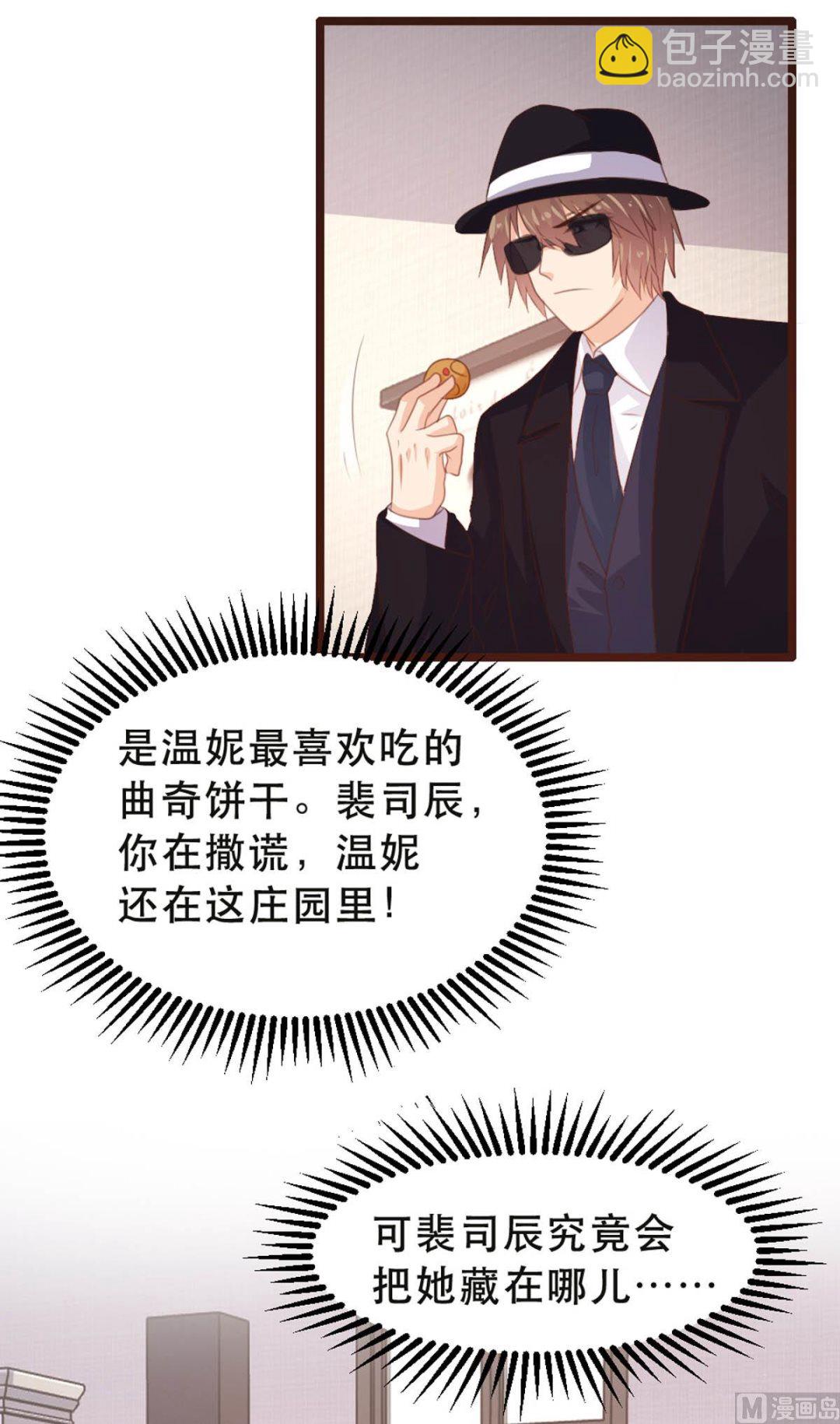 第177话(1/2)-第179话