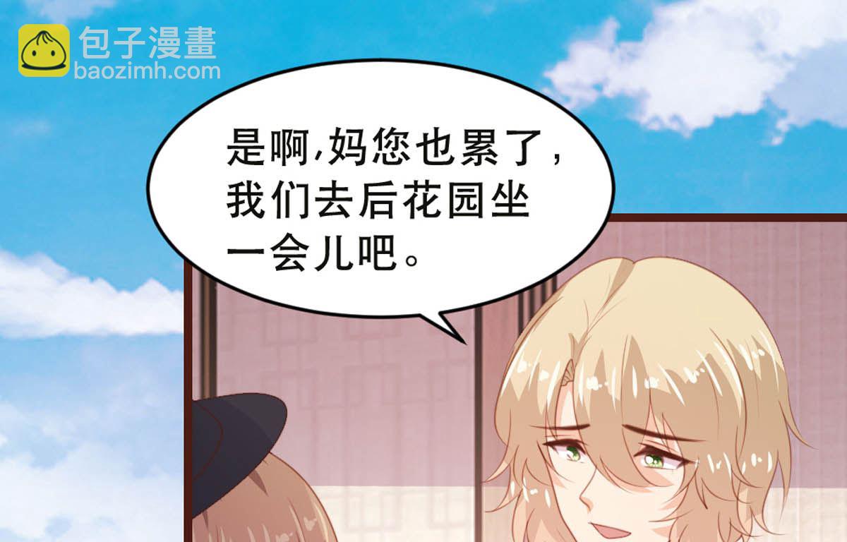 第177话(1/2)-第179话