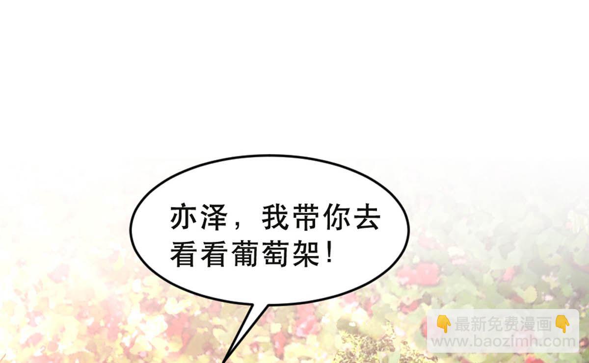 第177话(1/2)-第179话