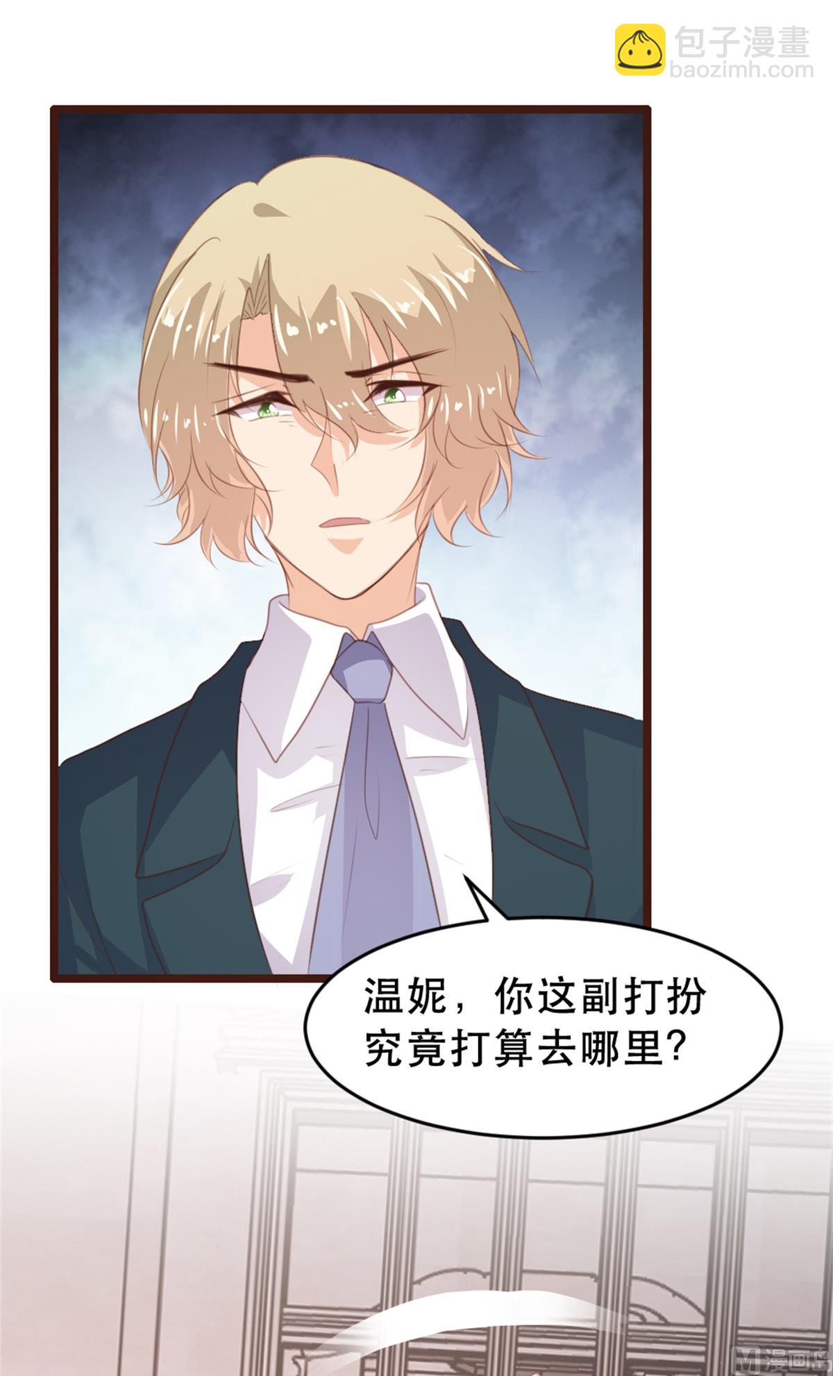 第179话(1/2)-第181话