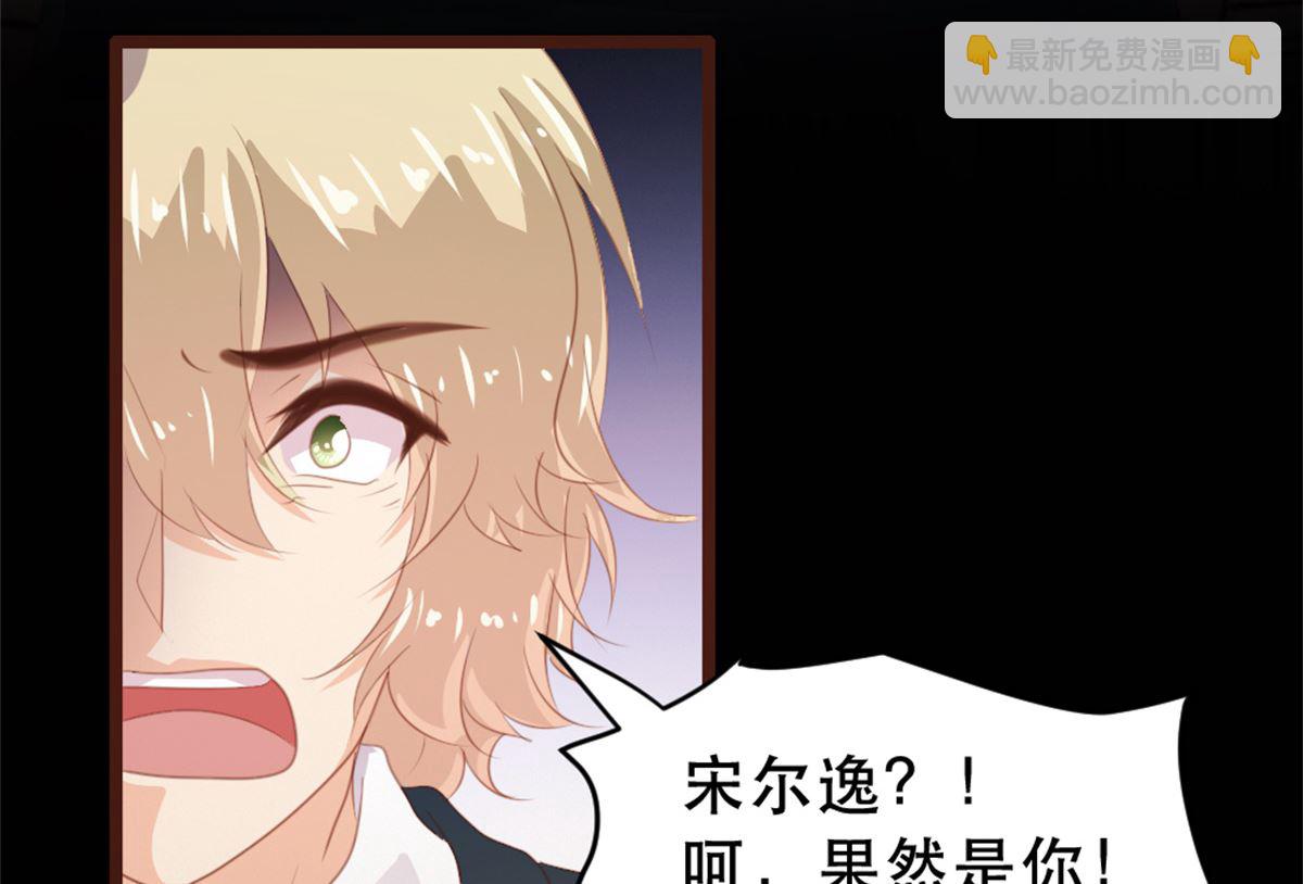 第179话(1/2)-第181话