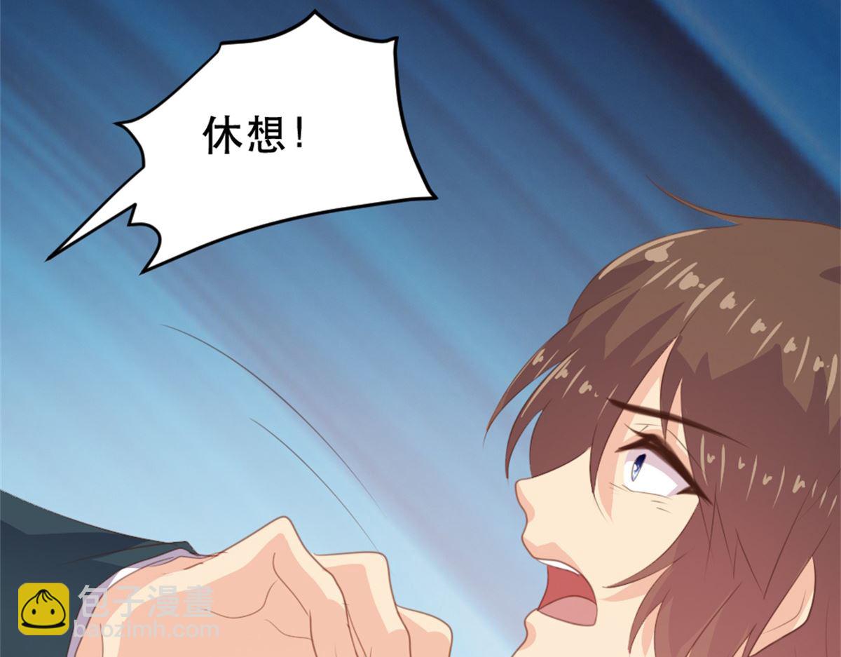 第179话(1/2)-第181话