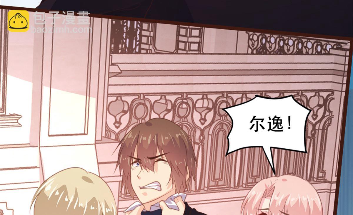 第179话(1/2)-第181话