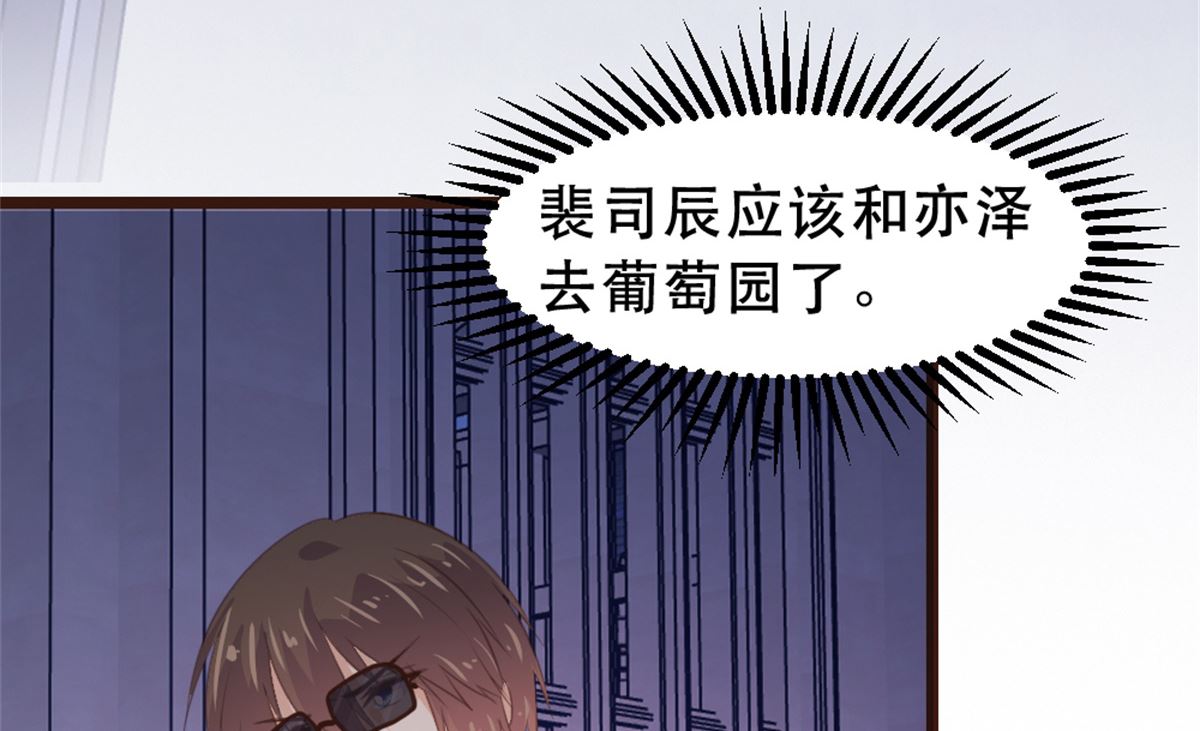 第179话(1/2)-第181话