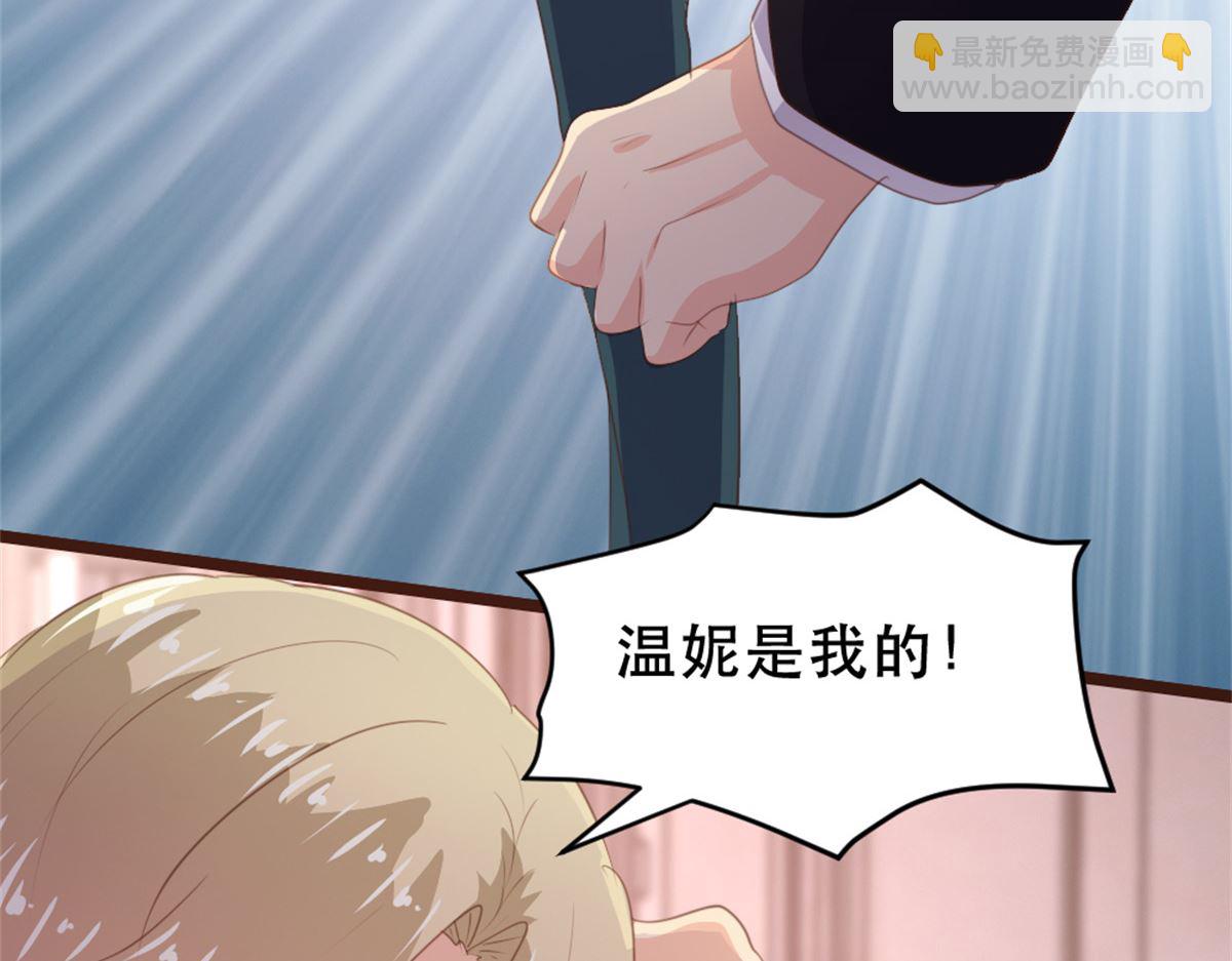 第179话(1/2)-第181话