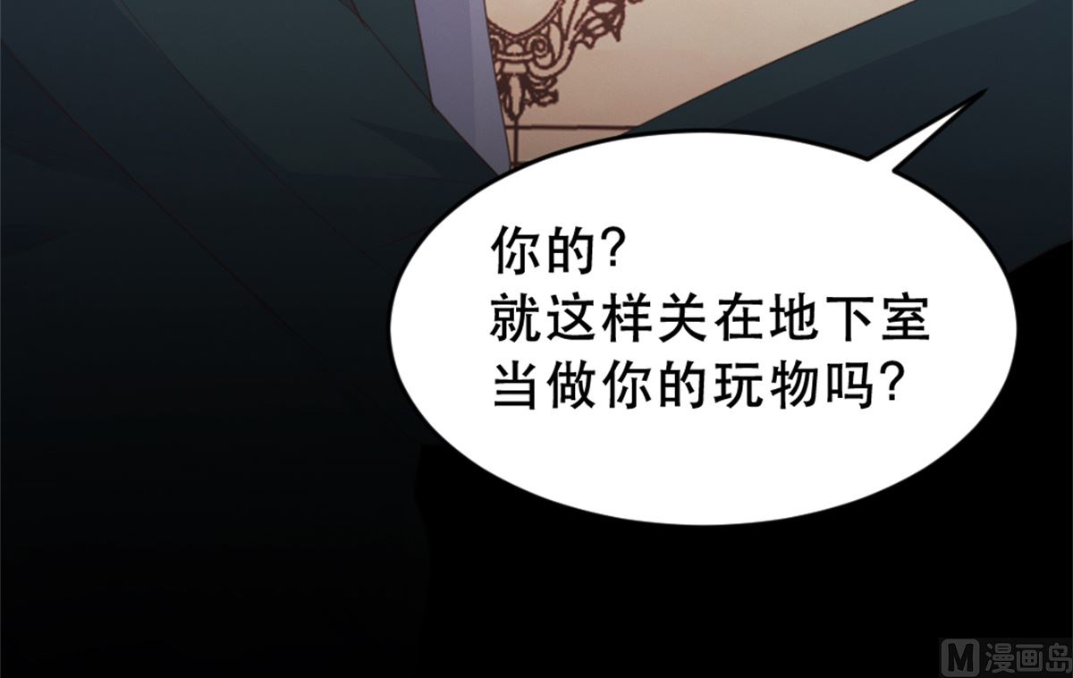 第179话(1/2)-第181话