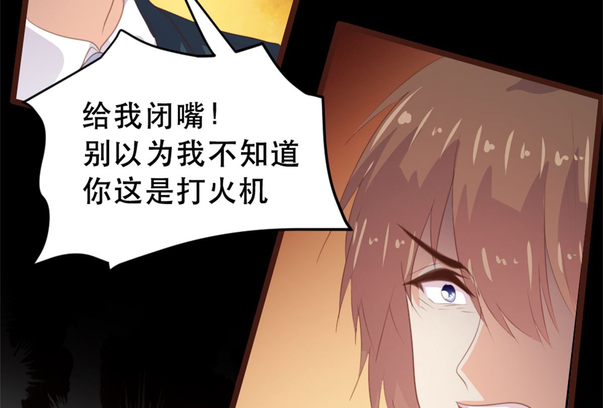 第179话(1/2)-第181话