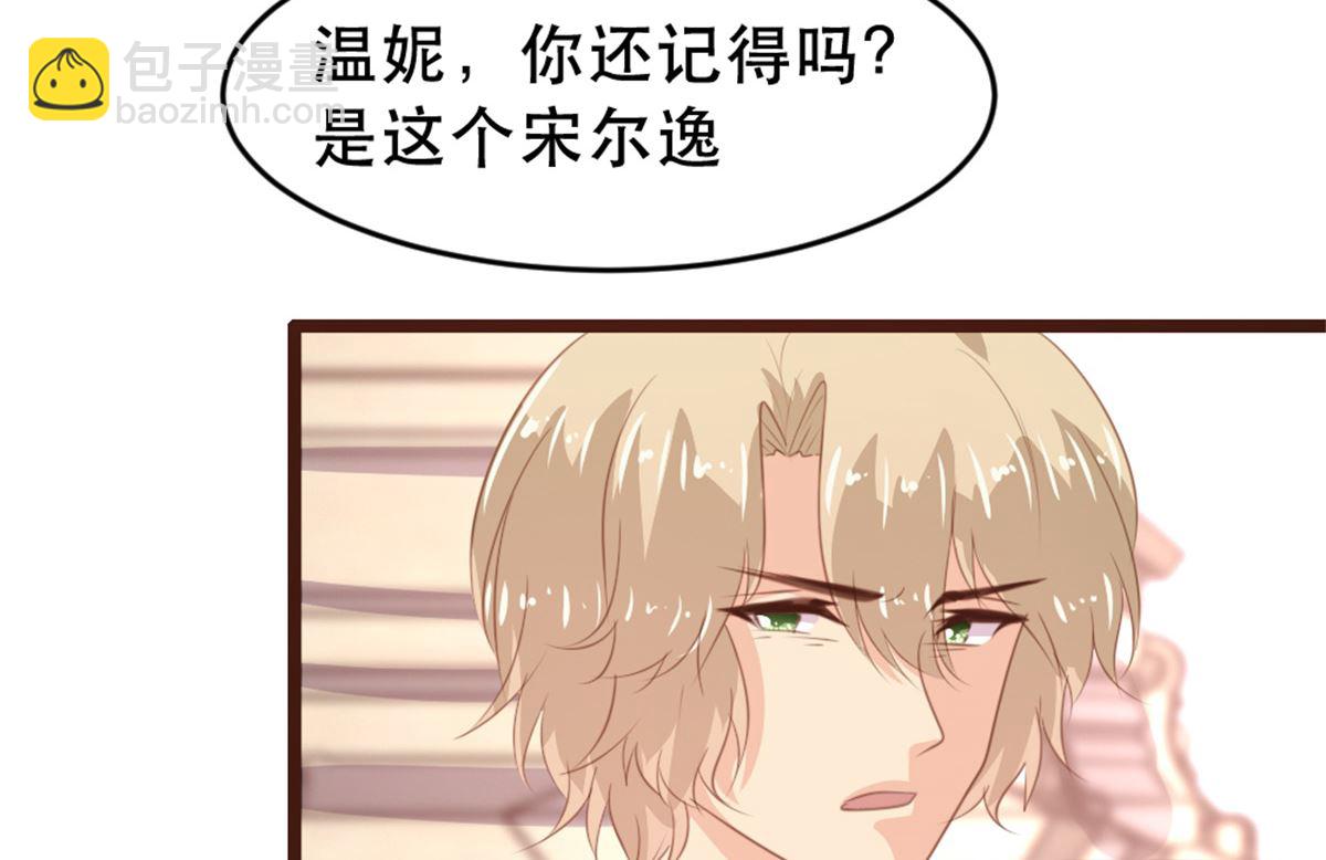 第179话(1/2)-第181话