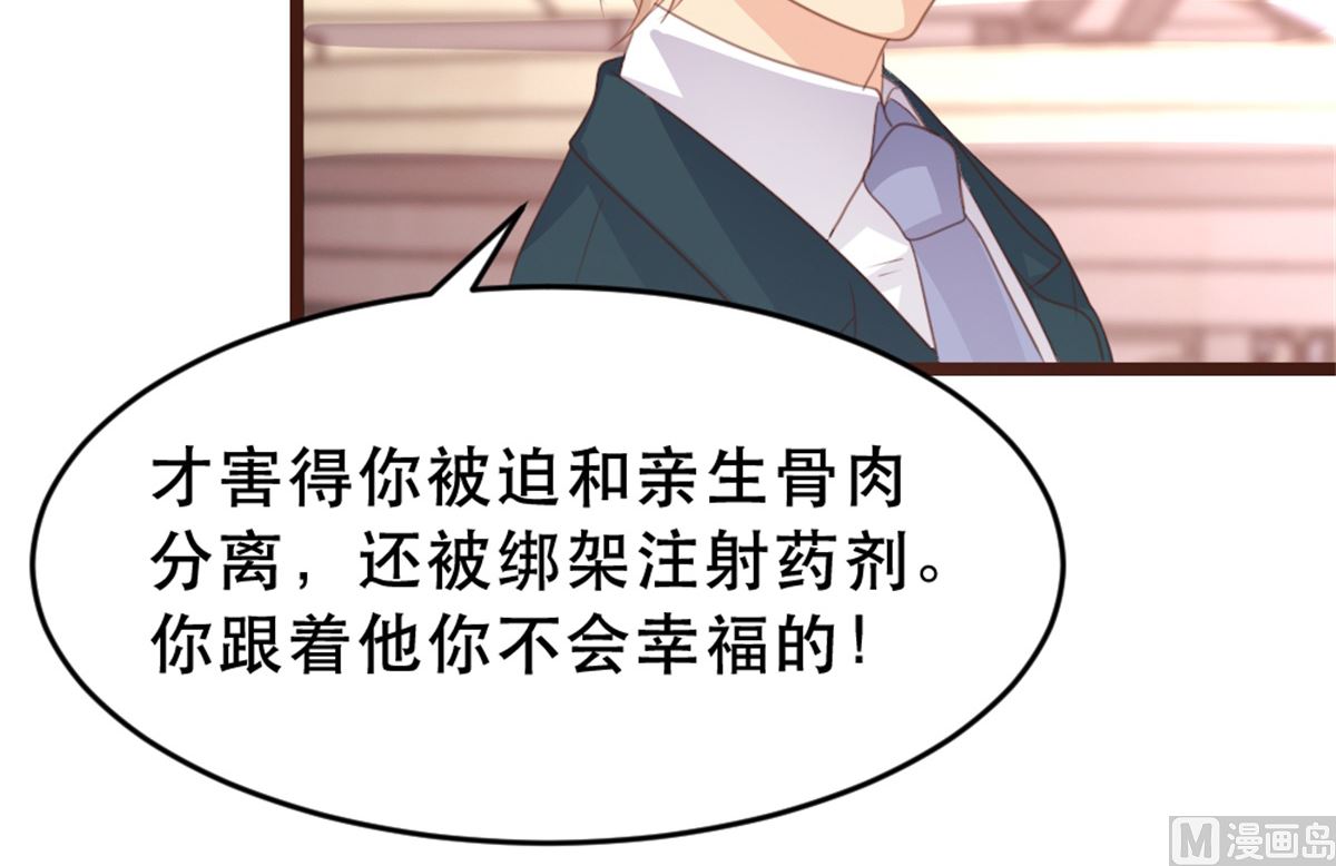 第179话(1/2)-第181话