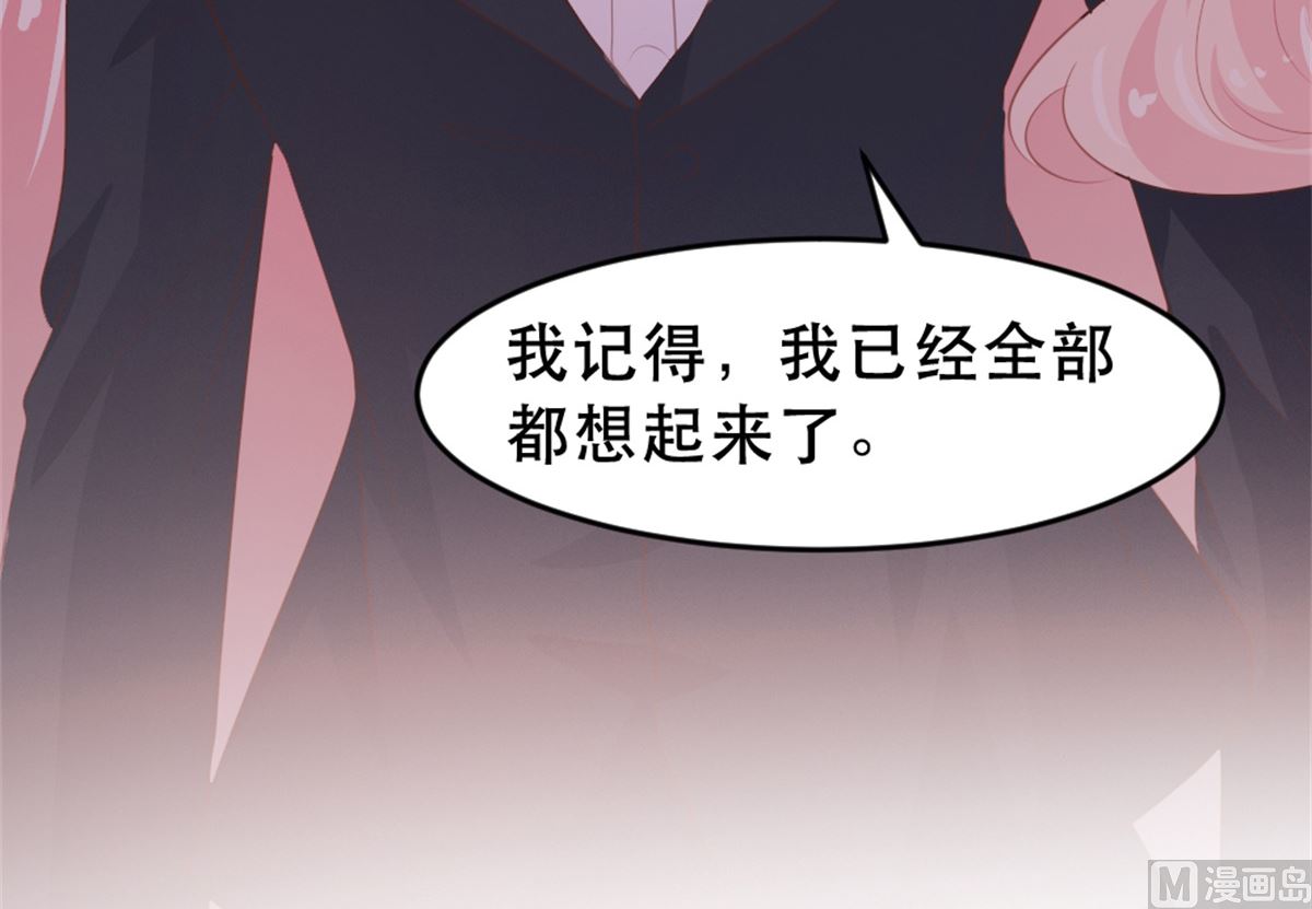 第179话(1/2)-第181话