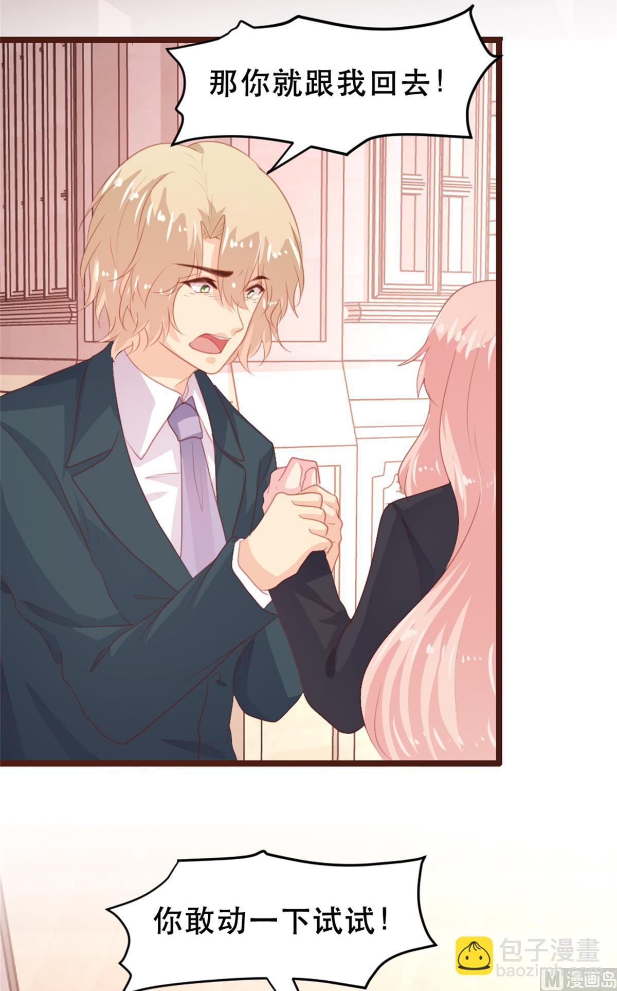 第179话(1/2)-第181话