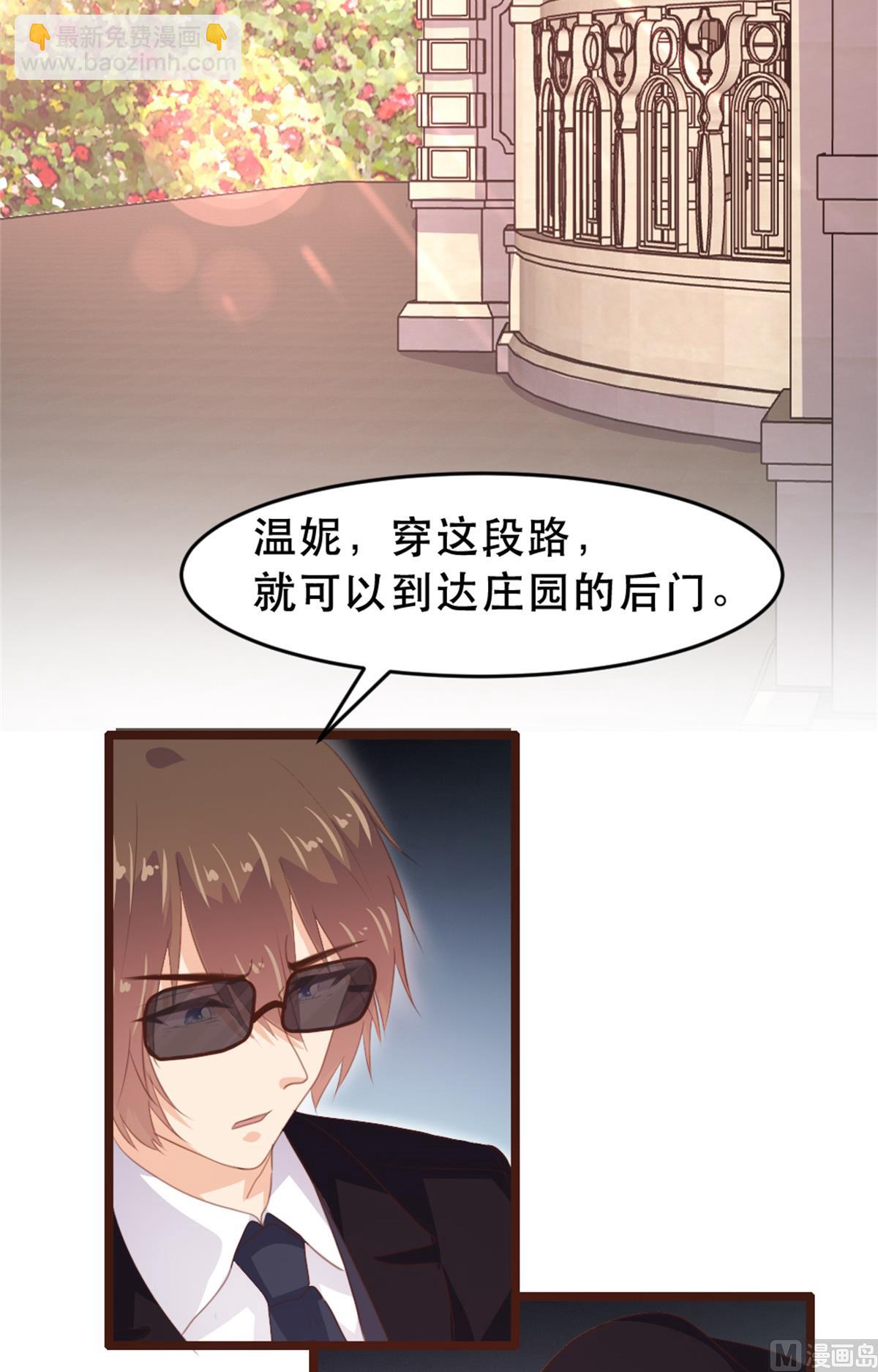 第179话(1/2)-第181话