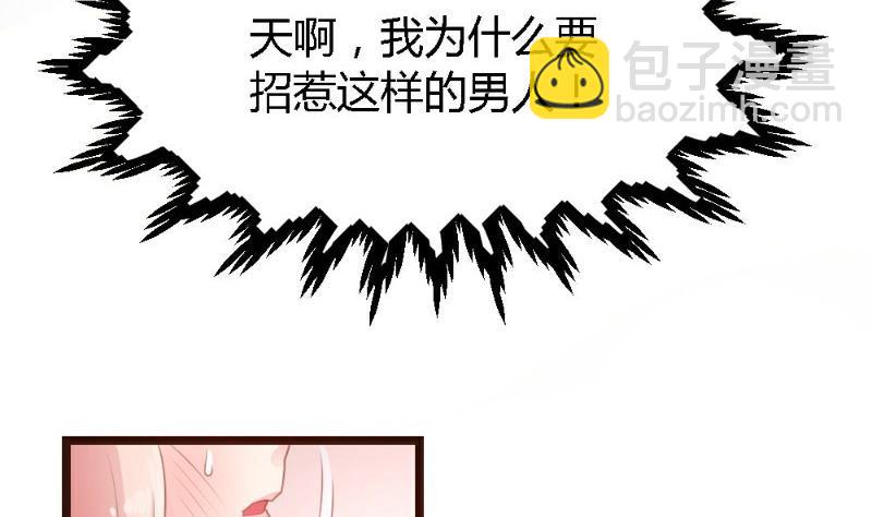 第3话(1/2)-第3话