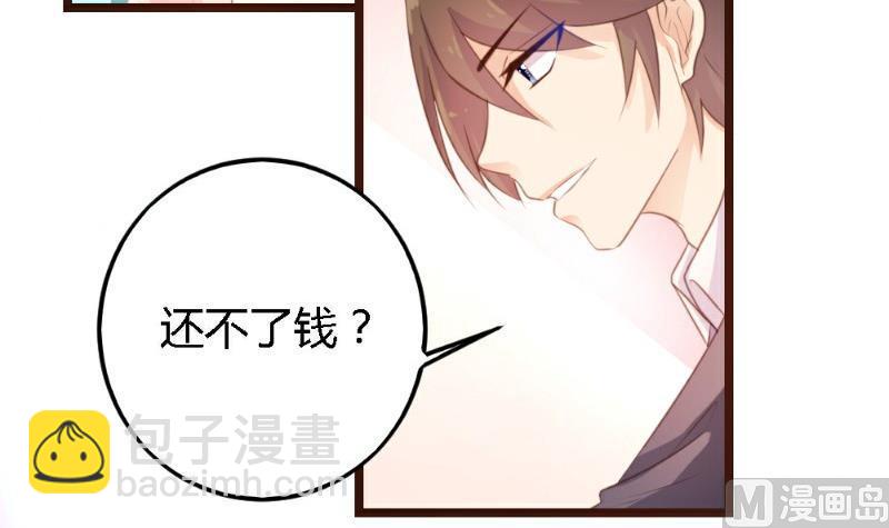 第3话(1/2)-第3话