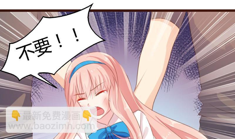 第3话(1/2)-第3话