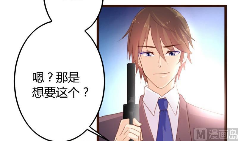 第3话(1/2)-第3话