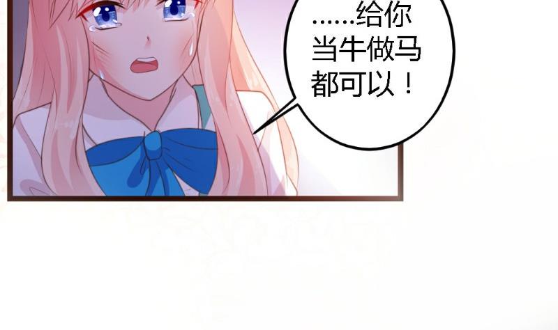 第3话(1/2)-第3话