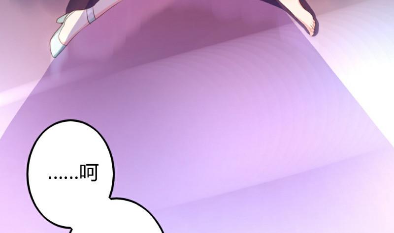 第3话(1/2)-第3话