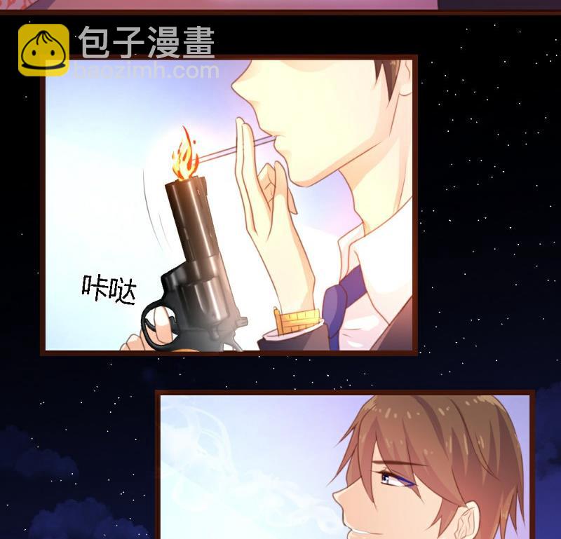 第3话(1/2)-第3话