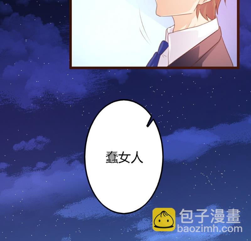 第3话(1/2)-第3话