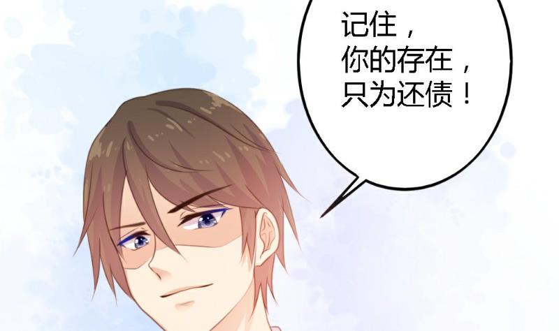 第3话(1/2)-第3话