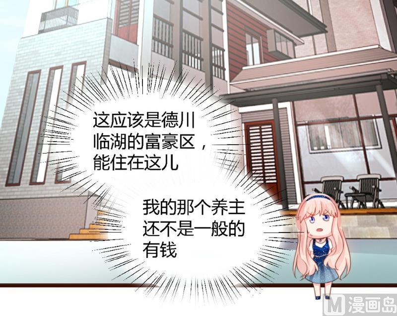 第3话(1/2)-第3话