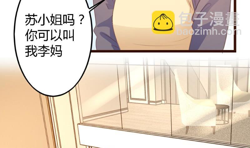 第3话(1/2)-第3话