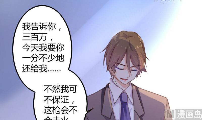 第3话(1/2)-第3话