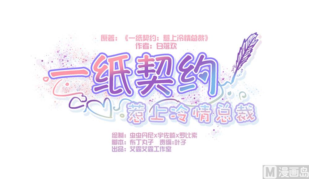 第31话-第31话