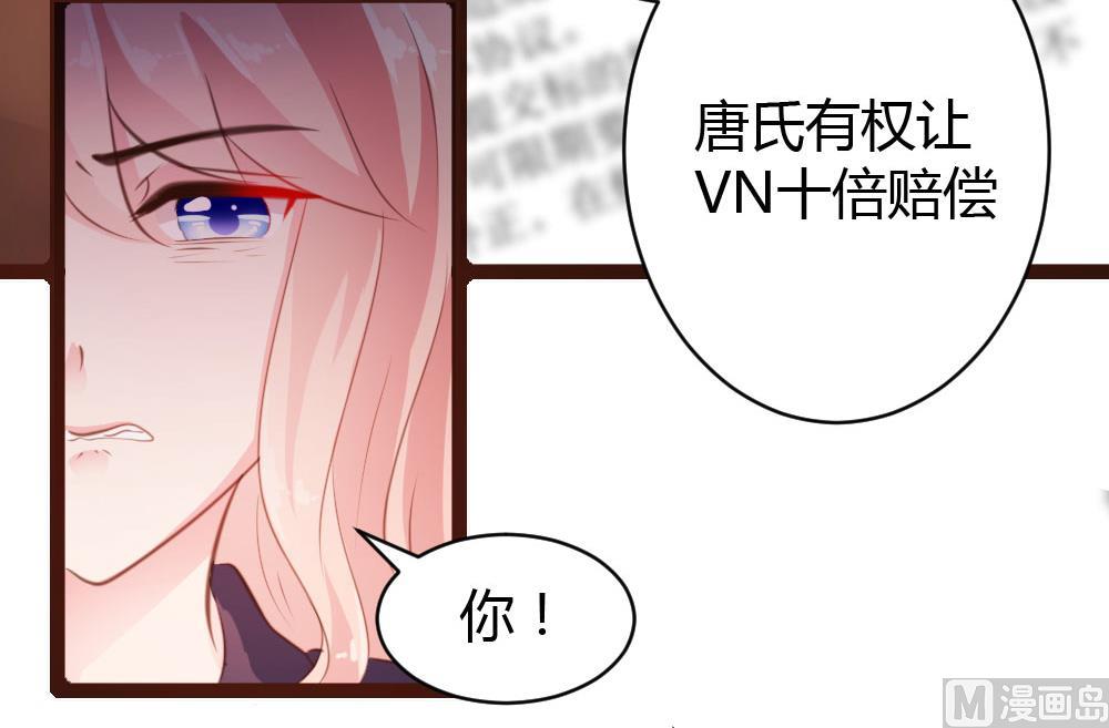 第33话-第33话