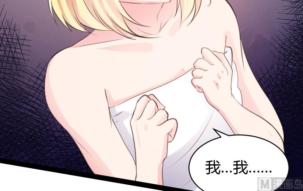 第41话-第41话