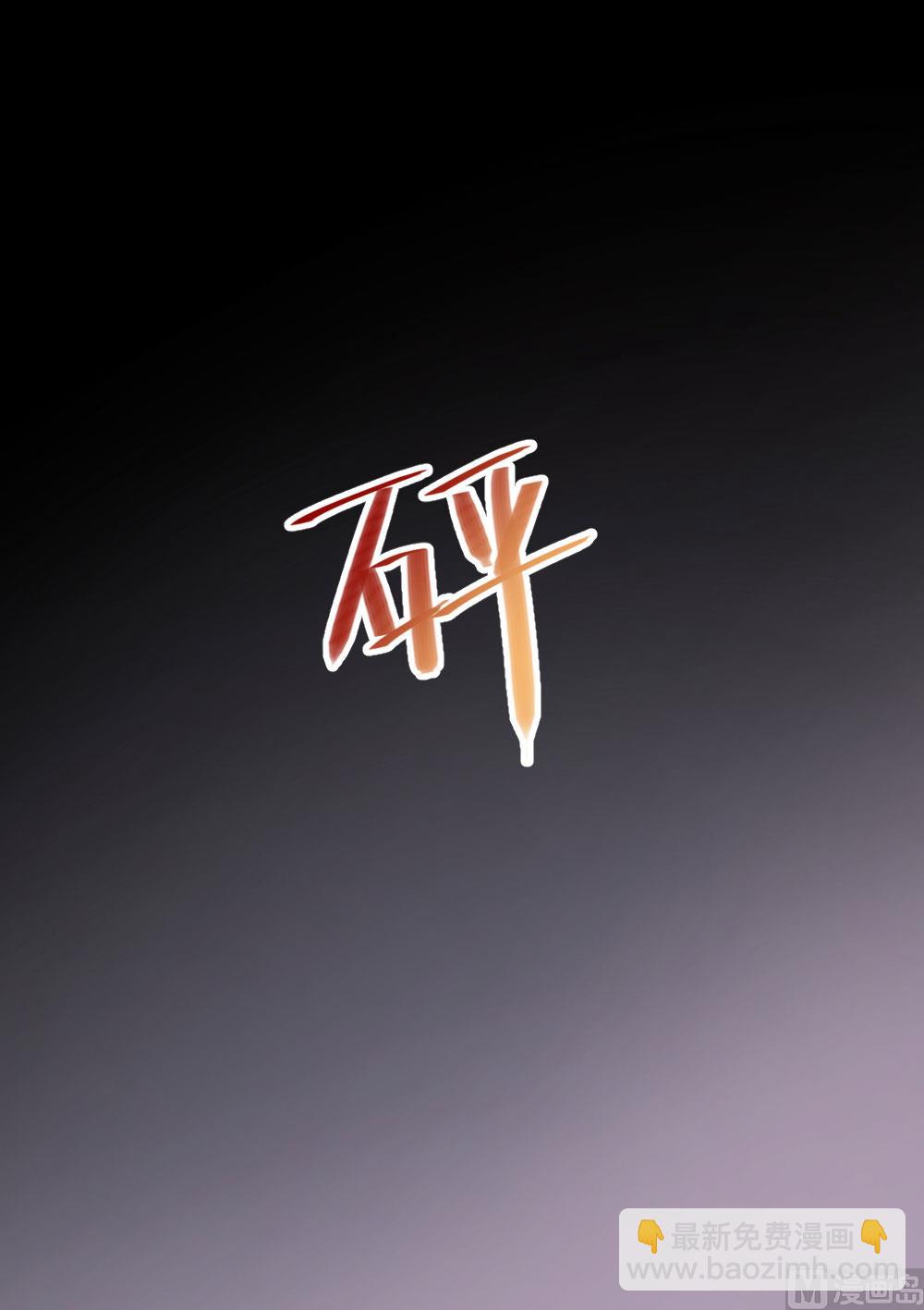 第63话-第63话