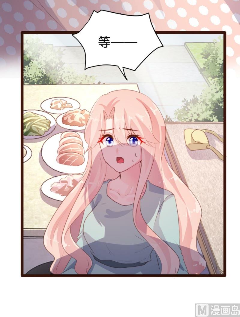 第75话(1/2)-第75话