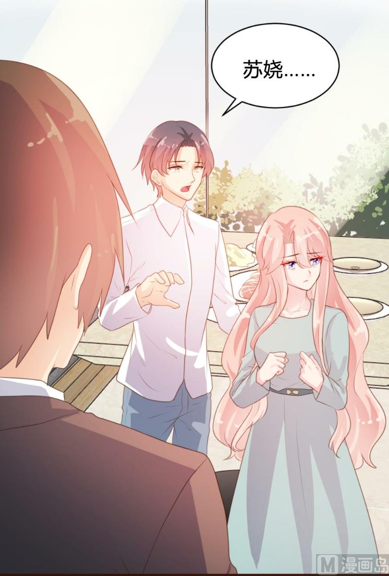 第75话(1/2)-第75话