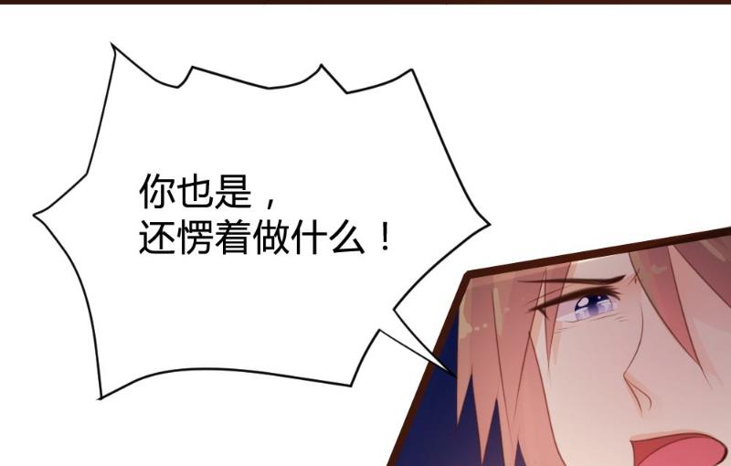 第75话(1/2)-第75话