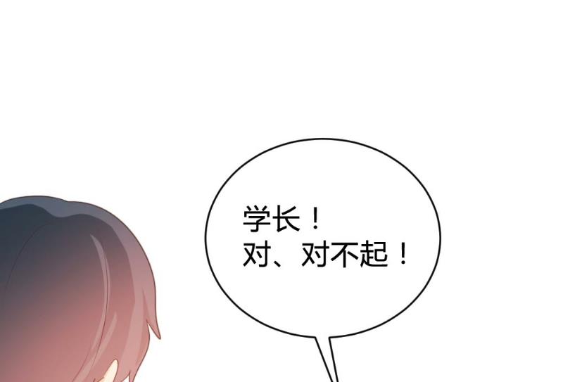 第75话(1/2)-第75话