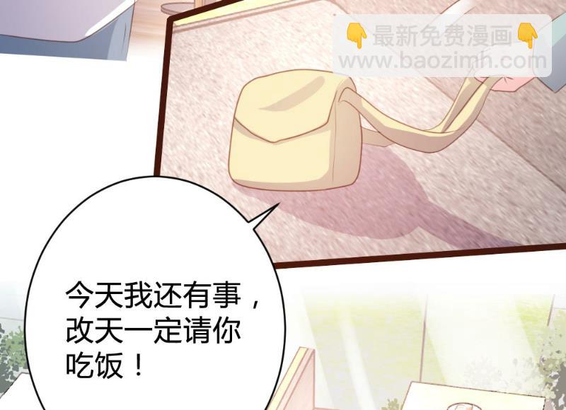 第75话(1/2)-第75话