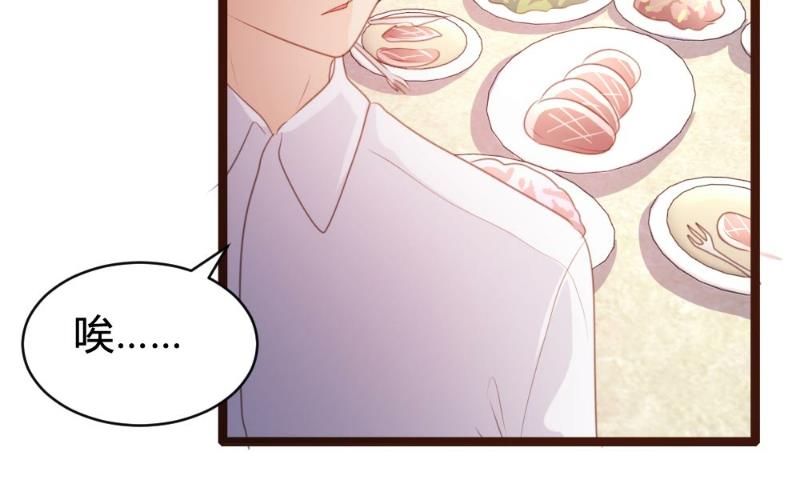 第75话(1/2)-第75话