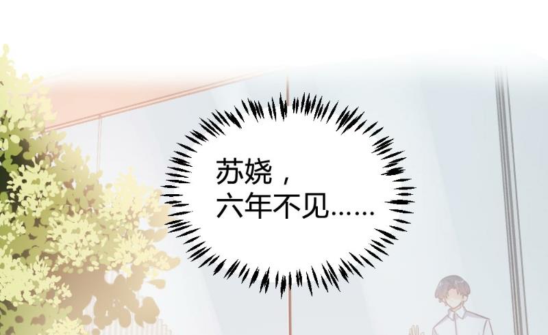 第75话(1/2)-第75话