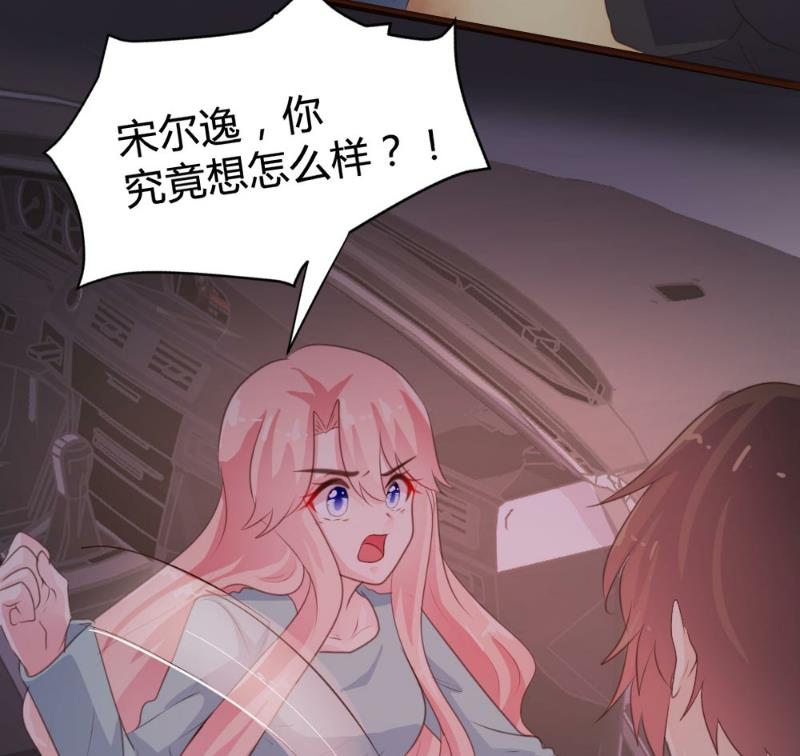 第75话(1/2)-第75话