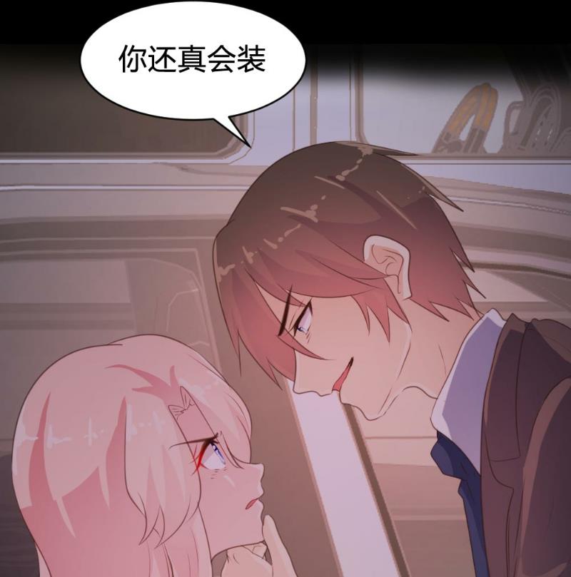 第75话(1/2)-第75话