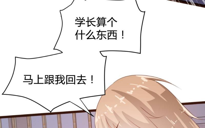 第75话(1/2)-第75话